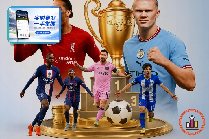 世界杯球迷观赛与行程指南配图