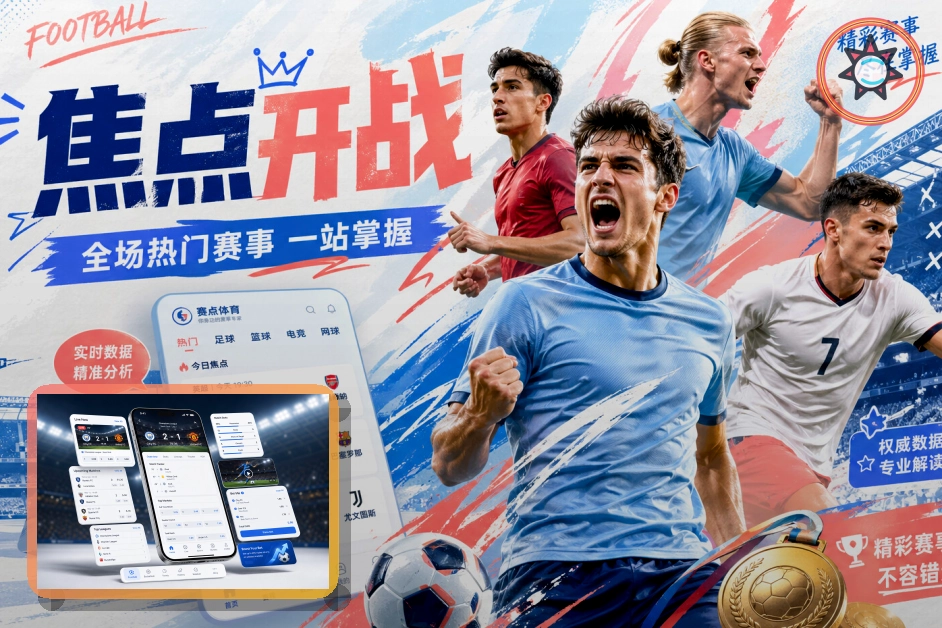 赛事内容整理奖